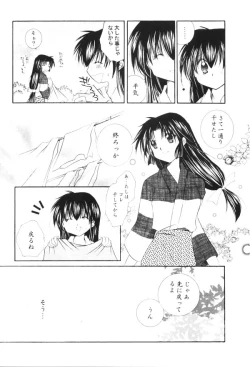 Page 8 of Onegai Darling
