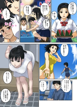 Page 13 of Osananajimi Strategy