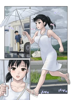 Page 14 of Osananajimi Strategy