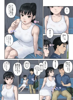 Page 17 of Osananajimi Strategy
