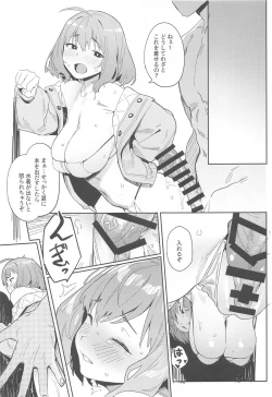 Page 16 of Anis no Senzoku Shower Time