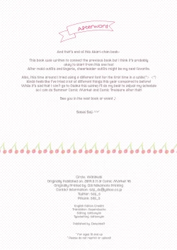 Page 18 of Osananajimi no Otoshikata 2| How to Seduce Your Childhood Friend 2