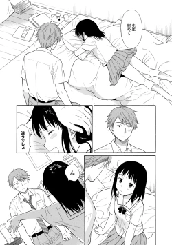 Page 131 of Rough Sketch