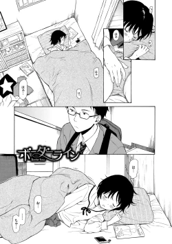 Page 25 of Rough Sketch