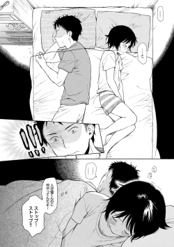 Page 34 of Rough Sketch