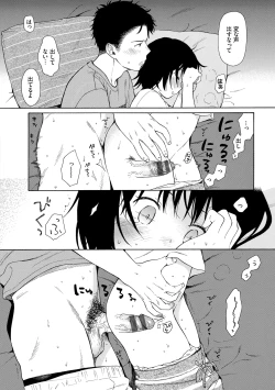 Page 44 of Rough Sketch