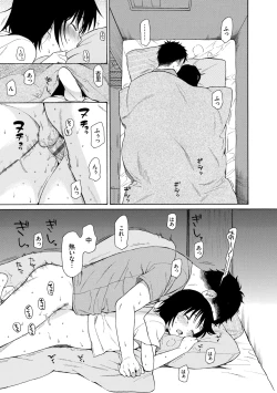 Page 49 of Rough Sketch