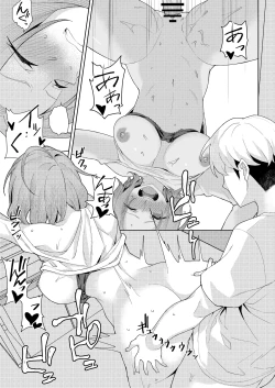 Page 16 of Chichi no Saikon de Doukyo suru Koto ni Natta Gibo no Gijou Shimai to Kawarugawaru Sex shite shimatta Hon