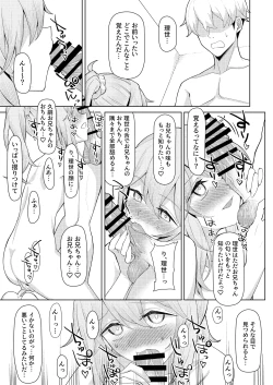 Page 24 of Chichi no Saikon de Doukyo suru Koto ni Natta Gibo no Gijou Shimai to Kawarugawaru Sex shite shimatta Hon