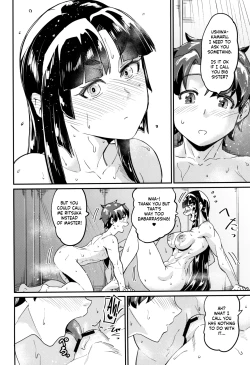 Page 18 of Ushiwaka Neekun | Big sister Ushi with Ritsuka-kun