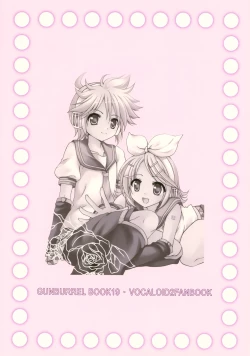 Page 19 of Osananikki