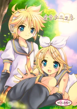 Page 1 of Osananikki