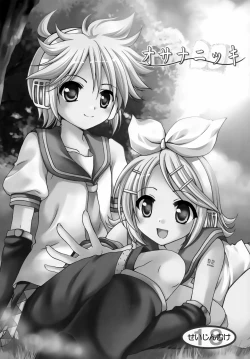 Page 3 of Osananikki