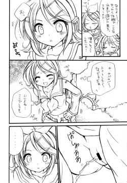 Page 6 of Osananikki