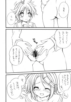 Page 8 of Osananikki