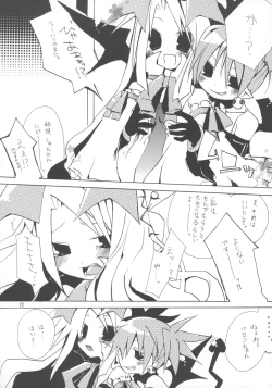 Page 10 of Nipponichi Pajamakko Club