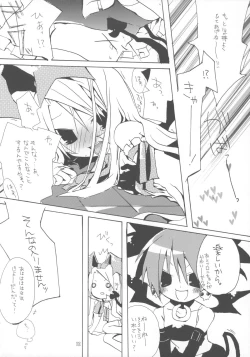 Page 11 of Nipponichi Pajamakko Club