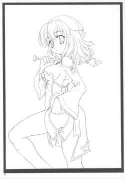 Page 18 of Nipponichi Pajamakko Club