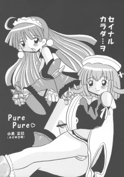 Page 23 of Nipponichi Pajamakko Club