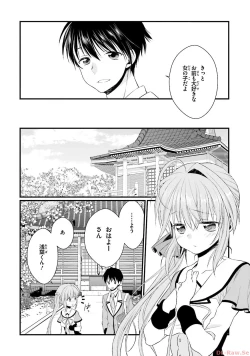 Page 100 of Koi ga Saku Koro Sakura Doki-Graceful Blue
