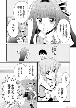 Page 31 of Koi ga Saku Koro Sakura Doki-Graceful Blue