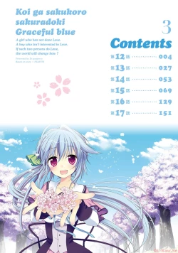 Page 4 of Koi ga Saku Koro Sakura Doki-Graceful Blue