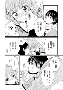 Page 64 of Koi ga Saku Koro Sakura Doki-Graceful Blue