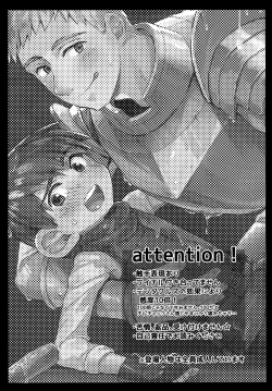 Page 2 of Oishii Chill no Tane Milk