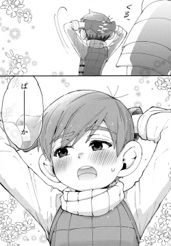 Page 36 of Oishii Chill no Tane Milk