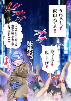 Page 75 of Lovely Sailor Taimanin - Moteasobaretai ver3.1