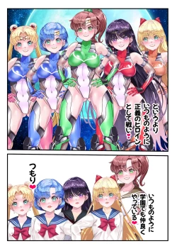 Page 89 of Lovely Sailor Taimanin - Moteasobaretai ver3.1