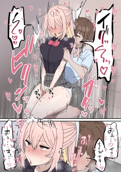 Page 10 of Chikuni- chūdoku Kanojo no o Tetsudai o Suru Hanashi