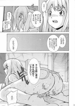 Page 21 of Tsumugi Snake