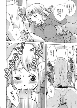 Page 8 of Tsumugi Snake