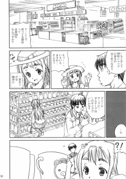 Page 30 of KTSUMUGI-