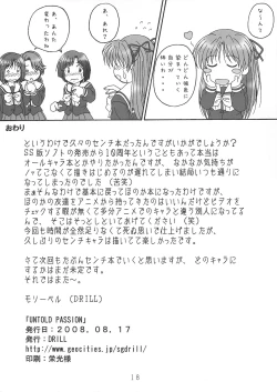 Page 18 of UNTOLD PASSION