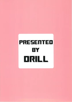 Page 20 of UNTOLD PASSION