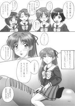 Page 3 of UNTOLD PASSION