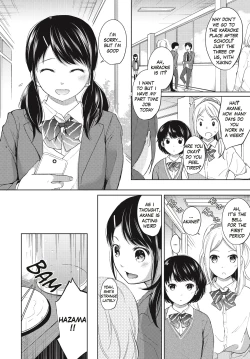 Page 107 of 1 Room Apartment + Highschool Girl Suddenly Living Together? Close Contact!? First Sex!!? Ch.1-11