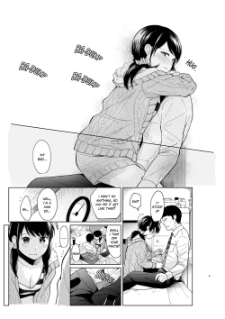 Page 244 of 1 Room Apartment + Highschool Girl Suddenly Living Together? Close Contact!? First Sex!!? Ch.1-11
