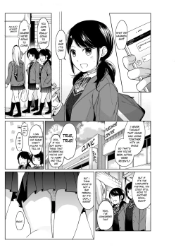 Page 261 of 1 Room Apartment + Highschool Girl Suddenly Living Together? Close Contact!? First Sex!!? Ch.1-11