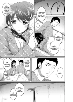 Page 86 of 1 Room Apartment + Highschool Girl Suddenly Living Together? Close Contact!? First Sex!!? Ch.1-11