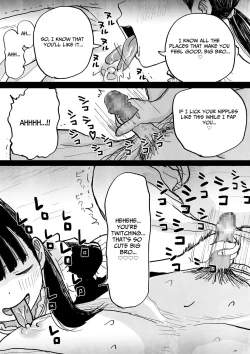 Page 18 of Yandere Imouto Saori-chan