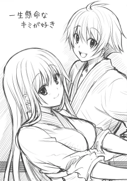 Page 33 of Isshoukenmei na Kimi ga Suki