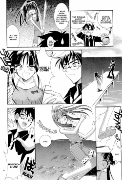 Page 8 of CRYSTAL LOVER LIGHT