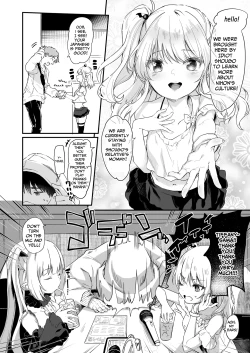 Page 214 of Boku wa Chiisana Succubus no Shimobe Soushuuhen | I Am the Servant of a Little Succubus: Compilation Edition