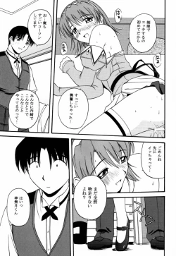 Page 10 of Kyaropia