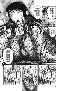 Page 8 of Shanson/ 香颂