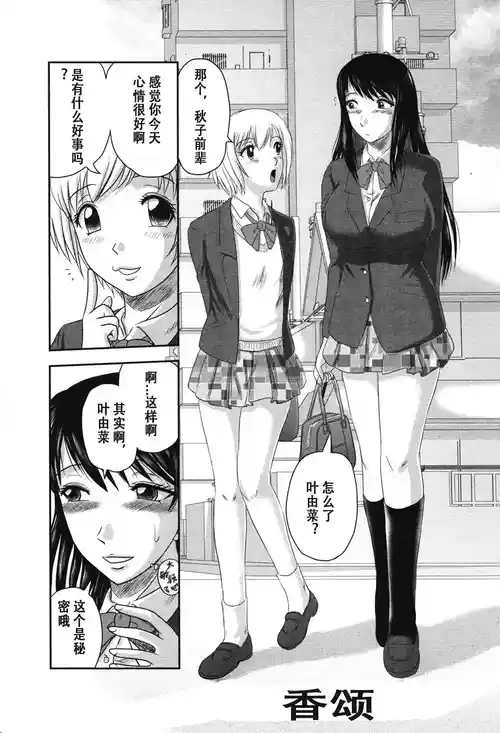 Download Shanson/ 香颂