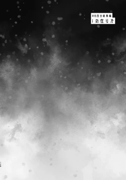 Page 128 of R18 Yuri Soushuuhen i no Arika  - where love is